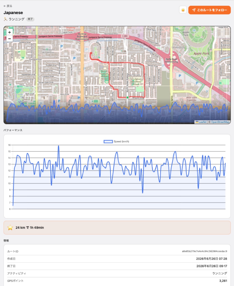 Route detail page in the web portal — interactive map, elevation profile and stats